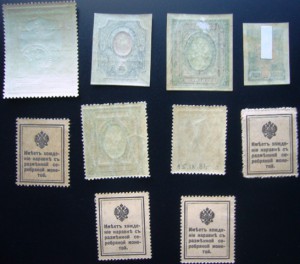Куча марок, Царских и первых лет Советской власти.