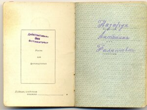 КЗ МЗПП+БЗ на женщину!