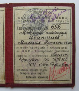 КЗ № 671353 с доком на ЖЕНЩИНУ!