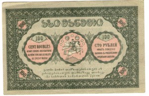 Грузия. 100 рублей 1919 г.