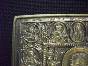 Невский 26595