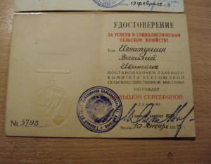 Господь + Богоматерь = оклады серебро