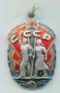 ОВ2 Ю № 1292384 Номер перерезан