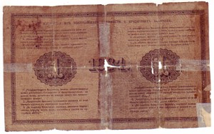 За храбрость 3 и 4 ст.