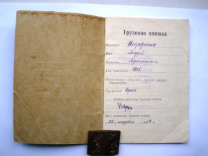 Слава 583*** отол. сост.