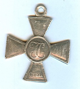 Крест вроде как 4 ст.