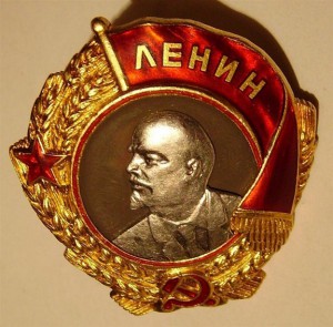 Ленин (винт)№ 13378.