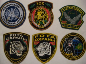 Шеврон Беларуси (КГБ, СБП, МВД, ВВ, ВДВ и др.)