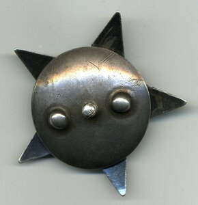 Красная Звезда №268***. Гайка серебро.