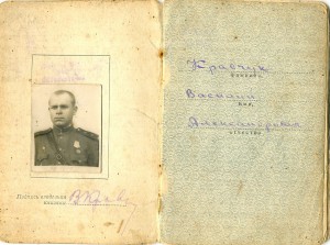 Документик..