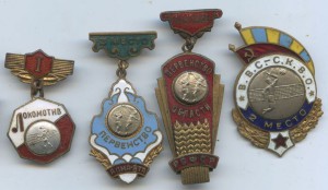 Волейбол