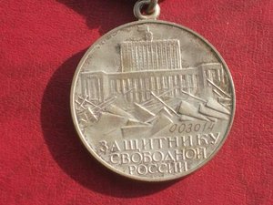 Защитнику Свободной России