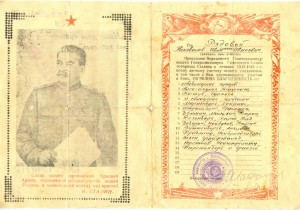 5Благодарностей  разных...