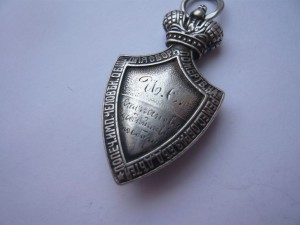 Жетон императорского общества человеколюбия