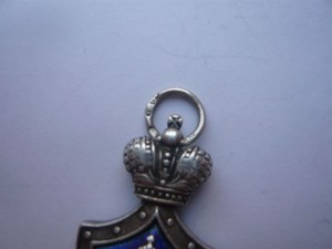 Жетон императорского общества человеколюбия