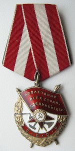 Два БКЗ,две КЗ,БЗ  на дважды кавалера Невского