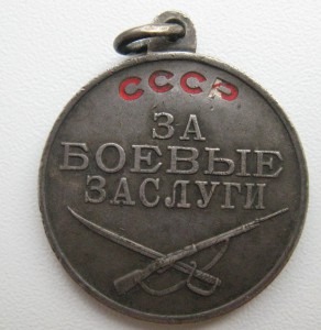 Два БКЗ,две КЗ,БЗ  на дважды кавалера Невского
