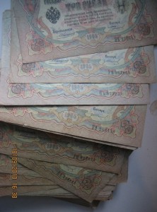 Денежные знаки 1р, 3р, 5р, 10р, 25 и 250рублей.