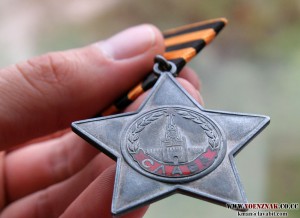 Боевая слава 3 ст. 813 тыс. из последних!, подпись горбачев