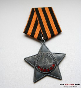 Боевая слава 3 ст. 813 тыс. из последних!, подпись горбачев