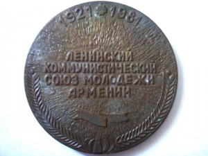Памятные медали МД 20шт