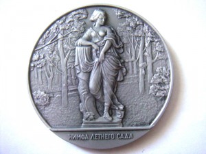 Памятные медали МД 20шт