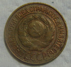 1коп 1926г МЕДНАЯ!!!!!Обсуждение продажа!!