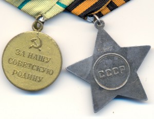 СЛАВА III ст. на женщину??