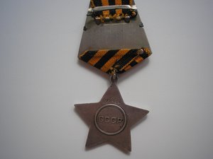 Слава 3 №288443 с 1 руб до 24.09.10 21-00 МСК!!!