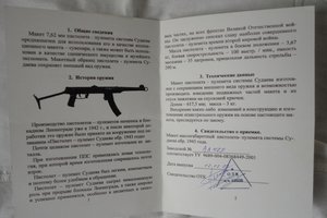 СЛАВА 3 ст, номер 157 тыс, редкий штамп