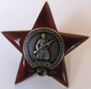 КЗ пятка 102***