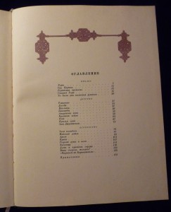 Г. Леонидзе СТАЛИН детство и отрочество.