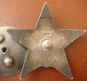 КЗ пятка красивый номер