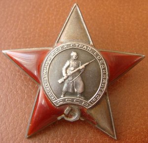 КЗ пятка красивый номер