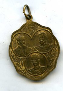 В память великой войны 1914-1915