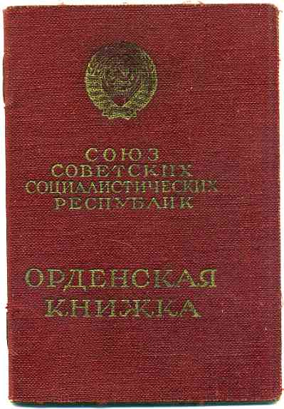 Грудь!!! С БКЗ-2 Винт !