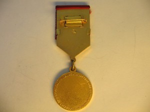 Чемпион СССР.
