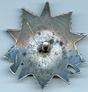 ОВ 2 ст. 182 192 - без Монетного Двора.