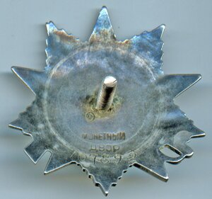 ОВ 2 ст. 107 892 - крупное написание цифр номера.