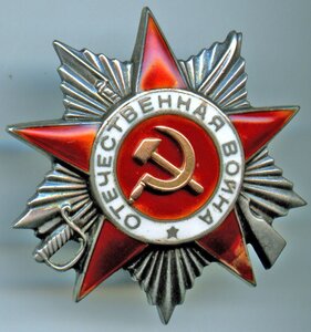 ОВ 2 ст. 107 892 - крупное написание цифр номера.