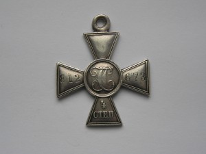 Г.К. 4ст.№812673