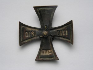 Гвардейский Экипаж.