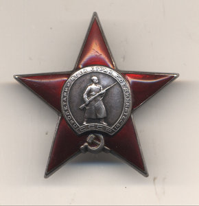 Красная Звезда № 20 ***