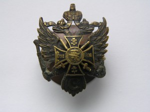 115-й Вяземский Генерала Несветаева полк.