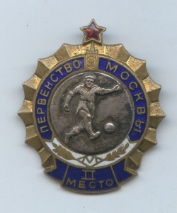 Футбол помощь