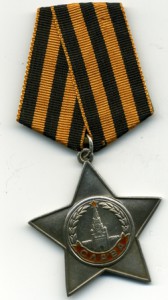 Слава,№611тыс.ОТЛОЖЕНО