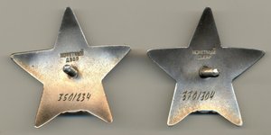 Кр. Зв. 3 млн. 500 тыс. + Кр. зв. 3 млн 700 тыс. (на одного)