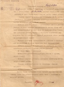 Всесоюзная Сельскохозяйственная Выставка ЗОЛОТО