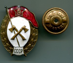 Подборка ВУ