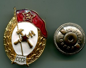 Подборка ВУ